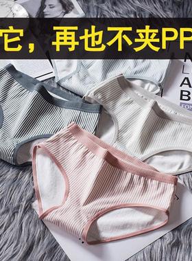 Breathable cotton underpants Girls underwear briefs