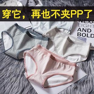 underwear Breathable Girls underpants briefs cotton