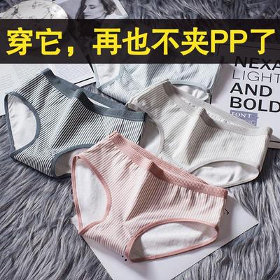 Breathable cotton underpants Girls underwear briefs