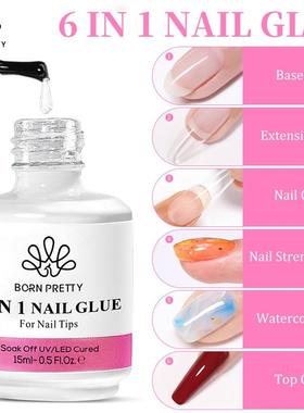 15ML 6 IN 1 Nail Glue Gel for Acrylic Nails Soak off Base Ge