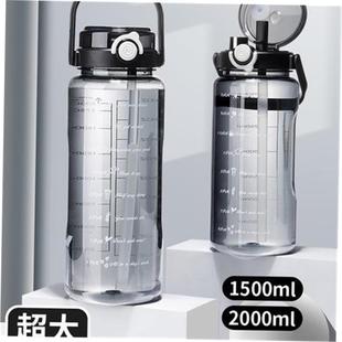water bottle Sports 1000ML Gym Outdoor cup shake Tritan