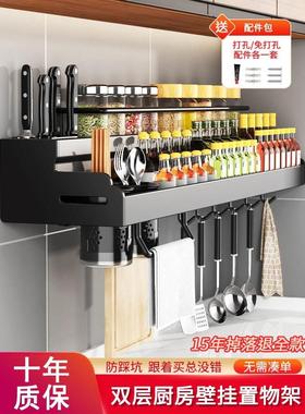 kitchen accessories stainless steel multi-function 置物架