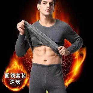 Underwear Set Winter Men Thick Thermal Warm Lon 39s