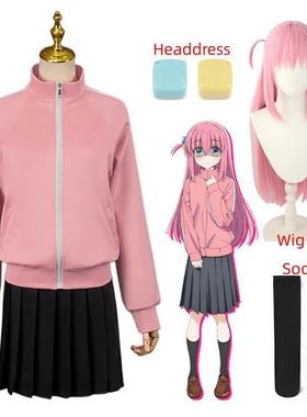 Gotou Hitori Cosplay Bocchi The Rock Gotou Hitori Cosplay Co