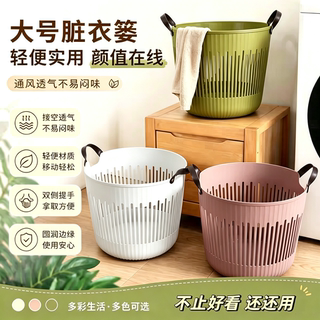 大容量脏衣篮大号家用洗衣篮耐用度假风手提收纳桶加厚材质新品2