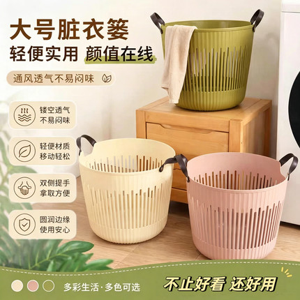 仿藤编脏衣篮大号家用洗衣篮耐用度假风手提收纳桶加厚材质新品4