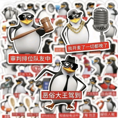 高雅人士企鹅贴纸恶俗表情贴画