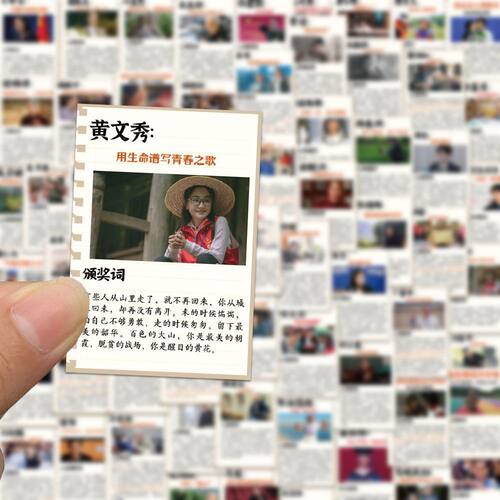 高考作文考研贴纸中考手帐手机学