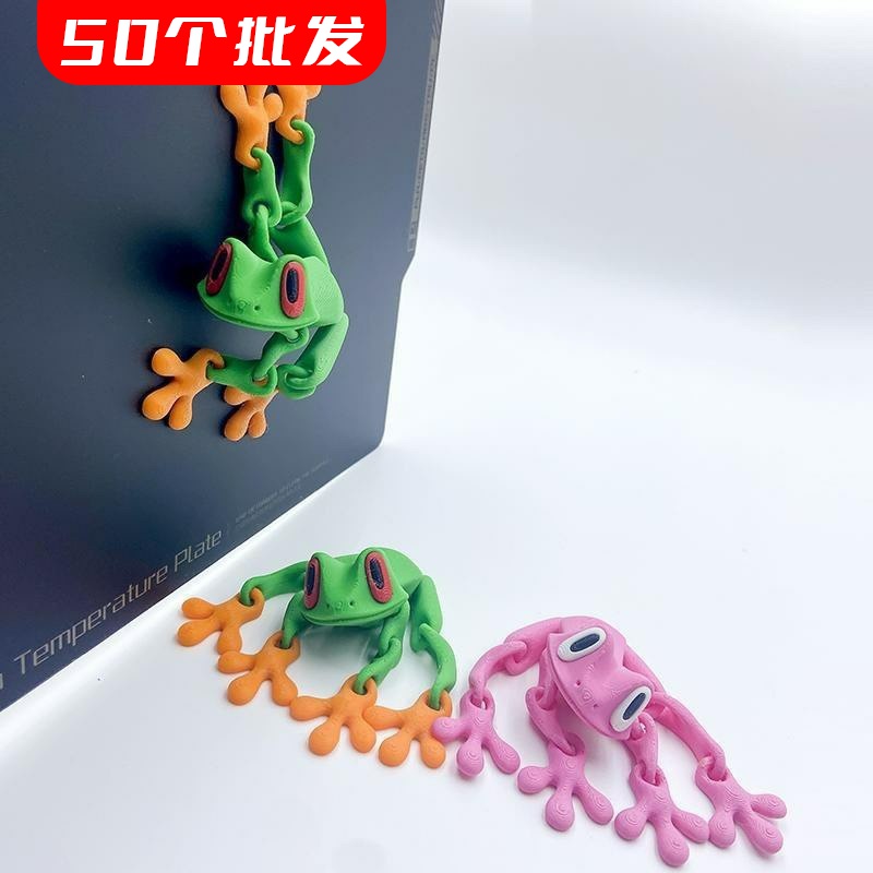 50个3D打印批发定制磁吸青蛙大全动物模型摆件儿童玩具礼品摆摊