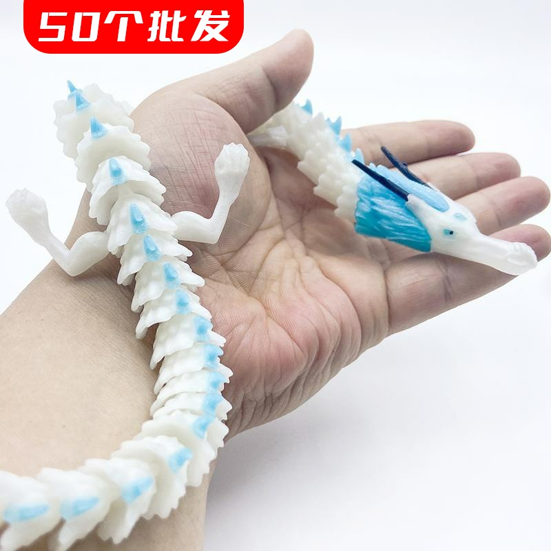 3d打印哪吒闹海敖丙夜光模型摆件玩具礼物批发定制儿童摆摊大全