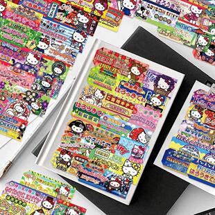 可爱卡通Kitty日系ins封口120张贴DIY贴纸凯蒂猫手账电脑装 饰手机