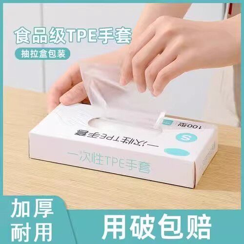 一次性手套食品级加厚塑料薄膜透明餐饮商用厨房龙虾美发家用防护