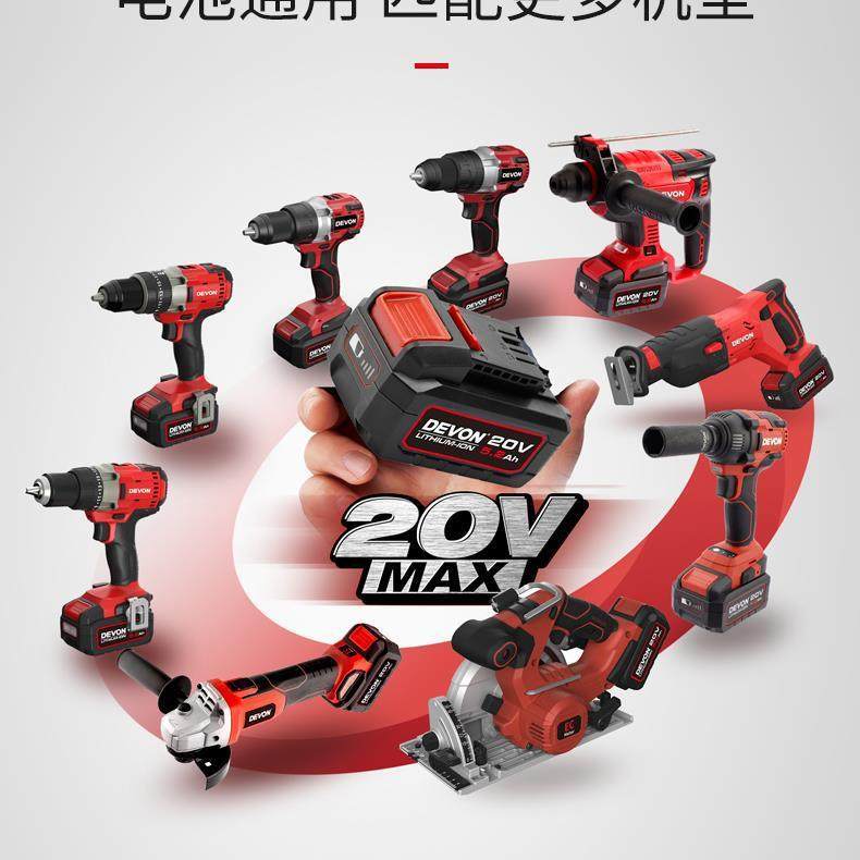 大有5401锂两电电锤充YDB电冲击钻具电大镐无刷功率用电动工轻罗