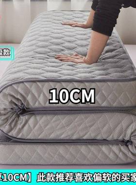 四季款垫垫家用加厚软学宿舍单双生人榻榻床71077米海绵垫褥子床