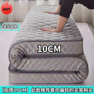 四季款垫垫家用加厚软学宿舍单双生人榻榻床71077米海绵垫褥子床