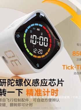 小厂家10532销计时器学东生时间方小学生定自律管理学直习儿童广