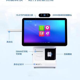 屏双脸识别访225机访客客登记刷卡人证比对一体机智人能访客登记