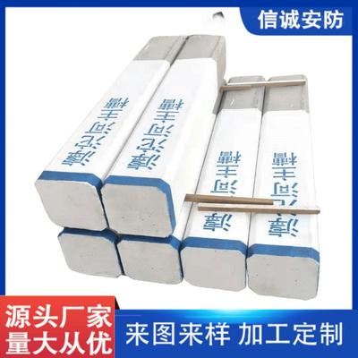 水泥河界河工道标碑水利界标识界桩警示厂牌库624界标示警示桩防