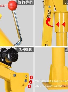 加车载吊机1v随车起2升重220v小吊机家用厚小型78258移动摇臂降提