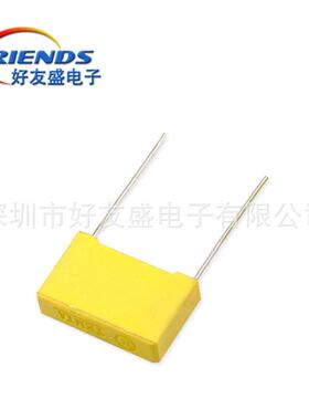 【当天发货】安规电容X24773K25V0.047UF距170mm/15X20.047脚mm47