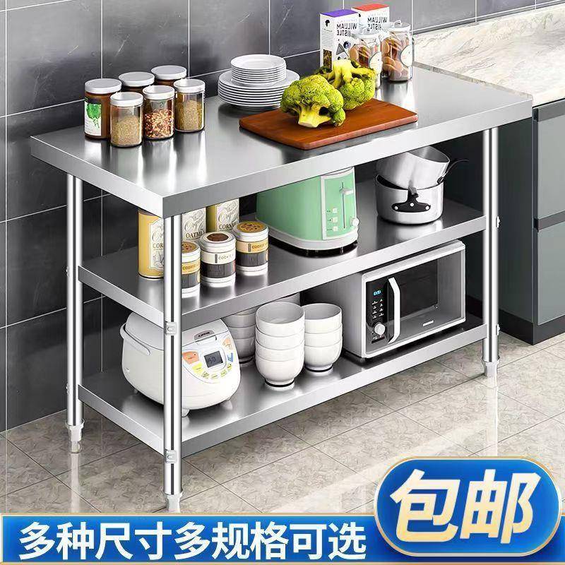 特厚304不锈钢工作台不锈钢操作台商用厨房饭店切菜桌子双层收纳