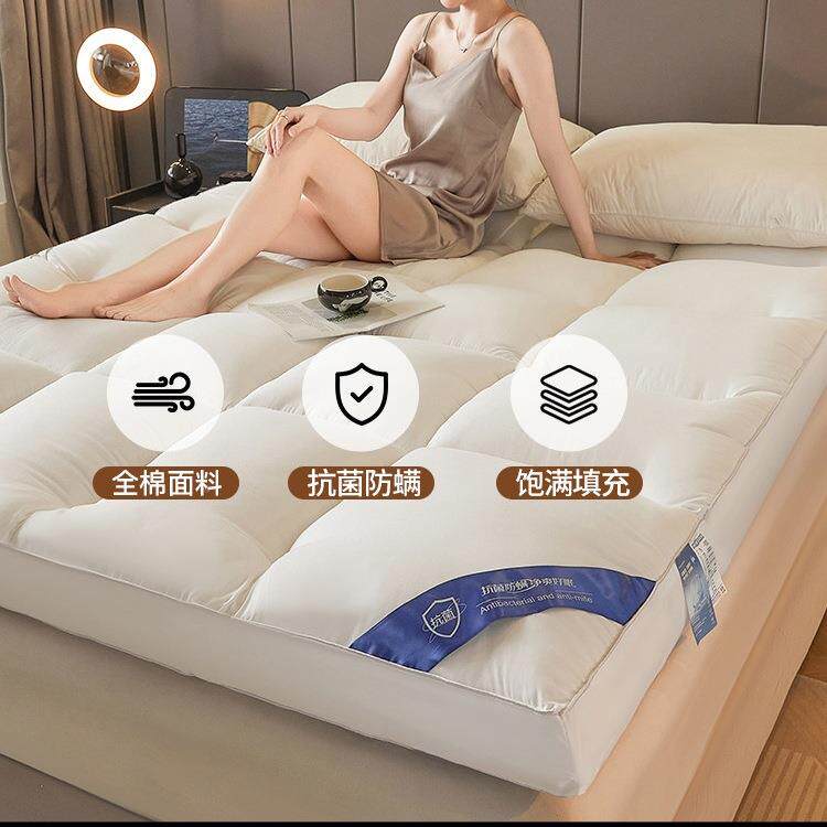 全家五酒店季超柔软床垫防螨用床褥FS755575垫被宿底舍铺榻榻米软