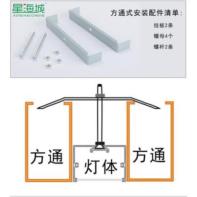 格灯长方形约现代长条简灯办公公室吊栅灯长71449条灯led吊灯办照