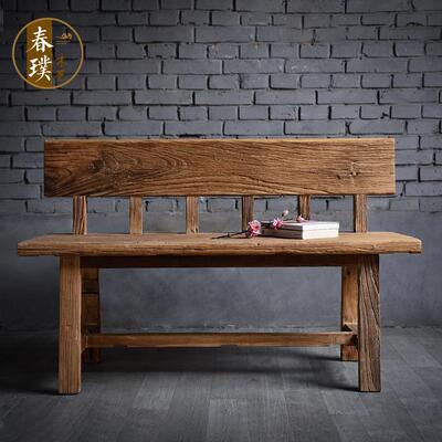 老榆木长外椅背椅LFB中式实木长靠凳户休复闲椅子田园古怀旧可