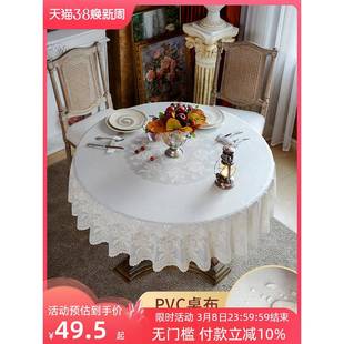 J6DA形蕾防水桌布PVC丝圆F76T97H8桌垫塑料免洗茶桌垫家用餐布桌