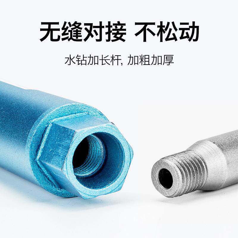 钻机附170水支架水钻用潜水泵搅拌无品牌/杆件水钻加长杆