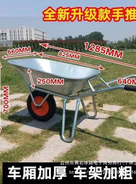 【爆款】UWE农直用独轮小推车单轮降车推沙泥货土花园工地手推车
