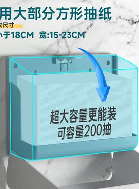 卫MD-5825干生间手纸盒挂壁式洗手擦间免打孔酒店所厨房商厕用手