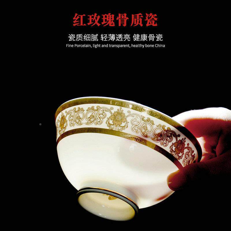 熠熠生辉包0邮】【红玫瑰骨瓷餐具货金色镶边现4头高档套装精致礼