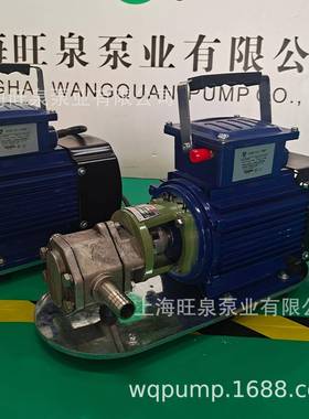 油WB0-80V手提式齿轮油泵5、便携式齿轮泵HFPC、手提油泵、机泵