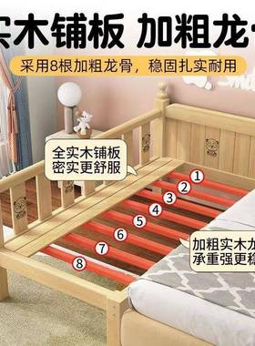 实木婴床儿拼接床加宽带拼护50537栏男孩女孩单人床儿童接大床边