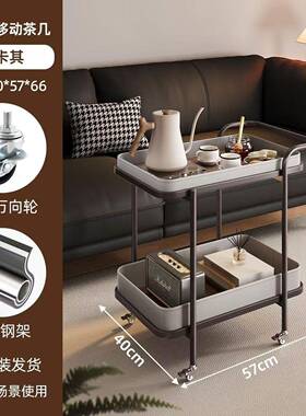 新品轻奢鞍皮XTC20241沙移发边几角几小推车置物架马动轮沙发边柜