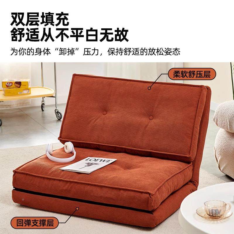 懒人沙发可躺室可睡用折叠44698沙沙发床榻榻米两小户型躺椅卧单