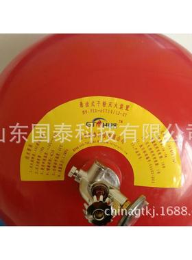 公超细干粉灭火系统灭厂家贮压悬挂式装FZX-ACT1超细干粉火置10斤