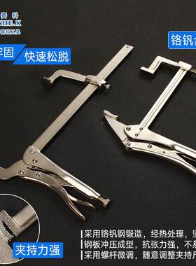 夹持大力可调节钳滑竿大39986钳夹木工具紧力固快速夹尖口木工夹