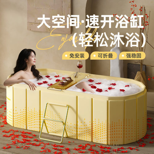 泡澡桶大人可折叠浴缸家用洗澡桶速开沐浴桶加厚保温双人用泡澡桶