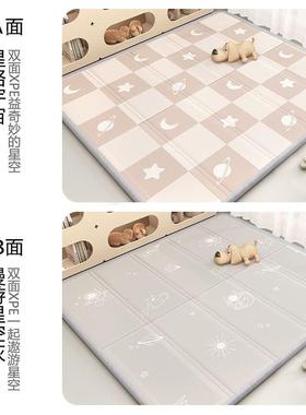 宝爬行垫加厚客厅折叠地垫家用宝可卧室婴儿70258童接泡沫无拼味