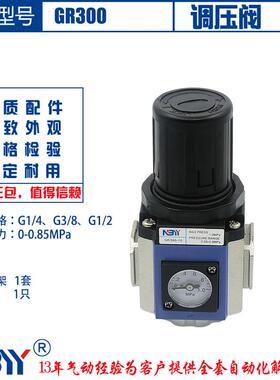 压+润滑+油雾1GC00-0XIK分接口空压调机气源处理器铜滤芯