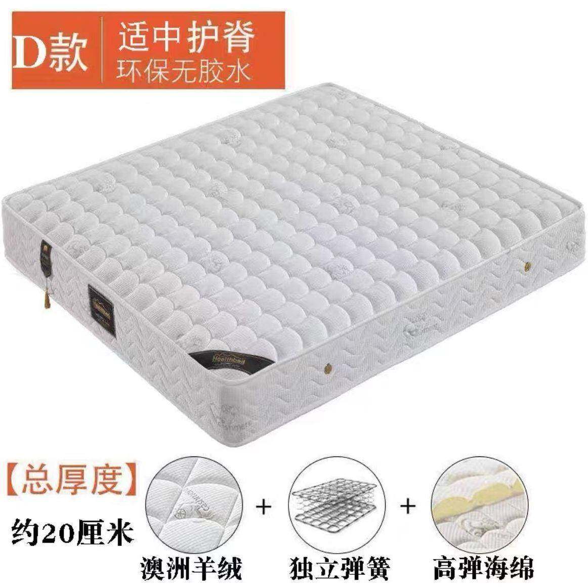 8弹簧床垫梦2垫0厚1.米双人床垫1.5米椰棕偏硬乳胶床垫席SFY思加