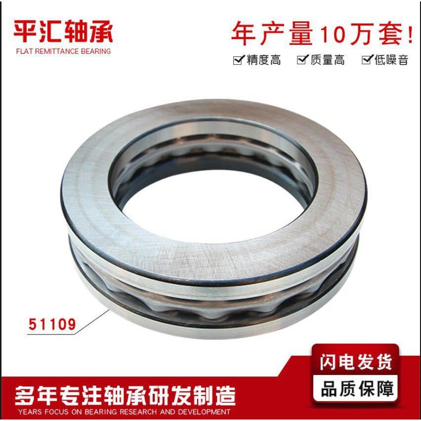 推力球轴承微型平面轴轴LDN受力51138承型号多样大量耐磨滚向珠