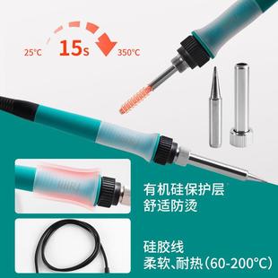 锐恒匠厂家直销RJ 970功率数6显焊电台 99温焊台可调温烙铁RAKBJ