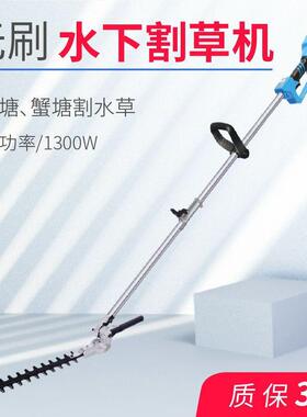 优动水虾RWC下机割草无刷充式园林背负式蟹塘水草修电剪打水草