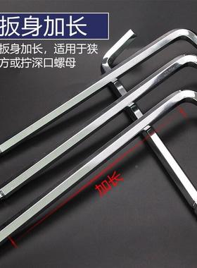 长城工9psCr-V(S2)英46862制球头加长内六3角扳手组c套1套4精9109