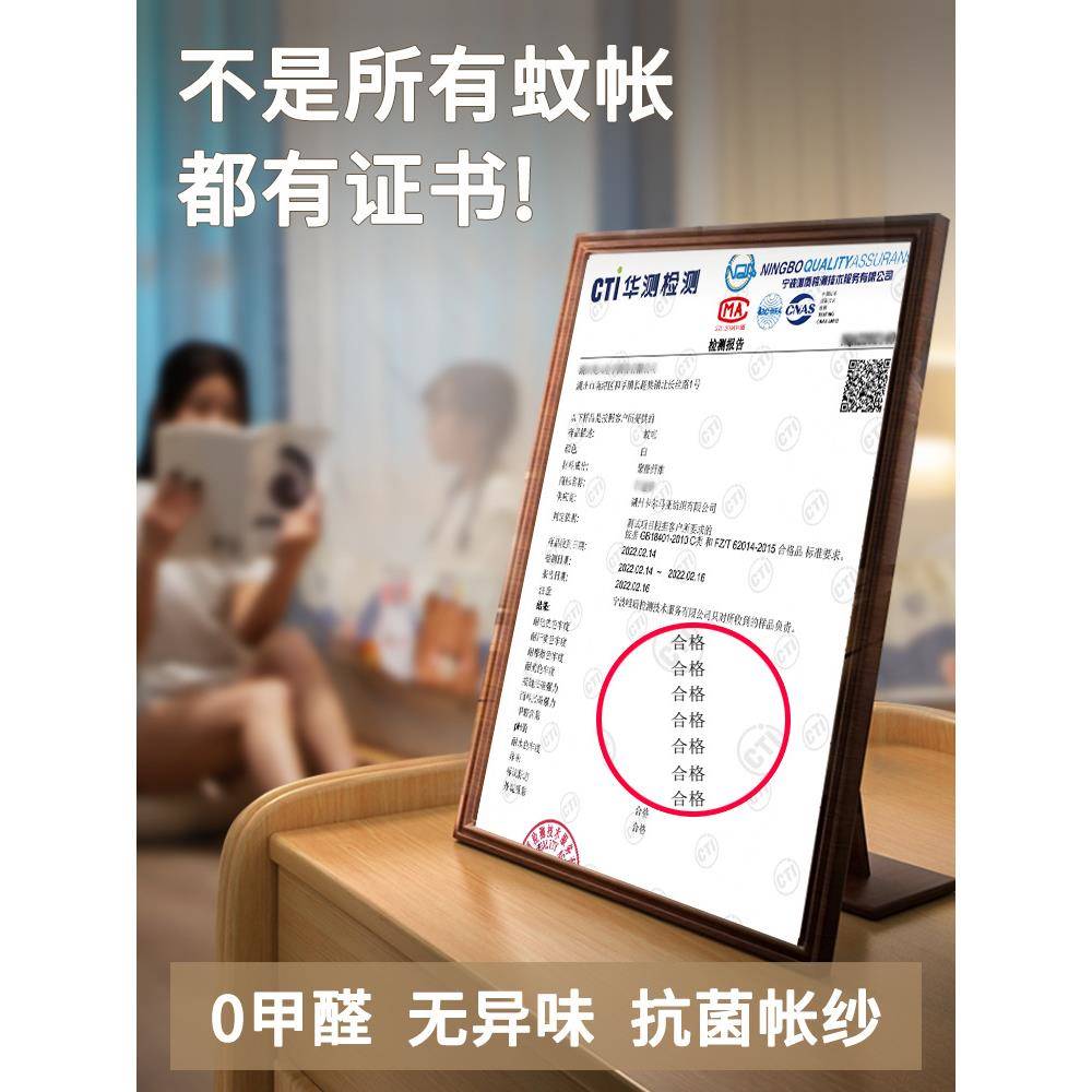 床蚊帐2024新款家用室防摔儿帘一NKF卧体式遮光童蒙古包2024网红