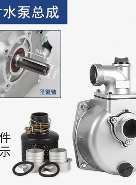 17F汽油机泵配件2寸寸水4寸抽水机动0力成套泵体HJS3自吸泵总成泵