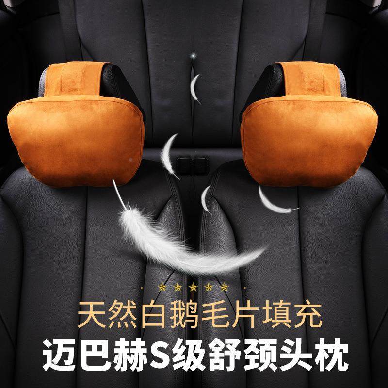 巴赫S迈专用靠枕座级椅枕头靠IFH垫头枕车腰靠套装鹿皮绒用护颈枕,包装,五金配件包装,淘宝优惠券,粉丝福利购,淘宝优惠卷